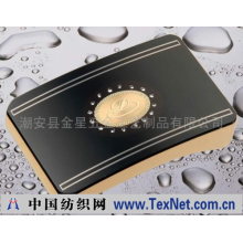 潮安县金星五金工艺制品有限公司 -皮带扣