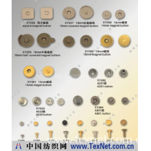 佛山市南海区金沙联沙兴业五金钮扣厂 -磁钮-四合钮-撞钉