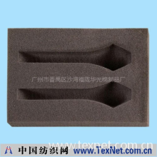 广州市番禺区沙湾福陇华光棉制品厂 -雕挖海绵