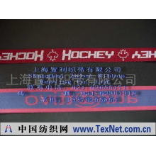 上海置利织带有限公司 -电脑提花织带