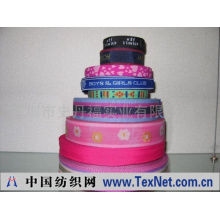 深圳市史丹福实业有限公司 -各种款式的织带、提花带