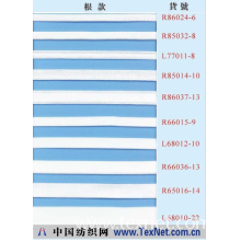 东莞虎门东风橡根织带厂 -无梳机织带