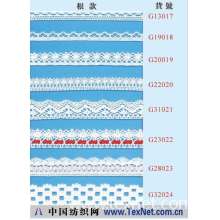 东莞虎门东风橡根织带厂 -圆编机织带