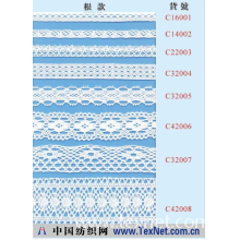 东莞虎门东风橡根织带厂 -圆编机织带