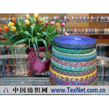 上海高恩服装辅料有限公司 -提花尼龙带