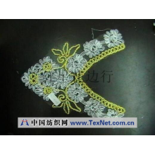 红星花边行-花边饰品 衣领