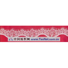 广州蓝鸟服饰有限公司-眼睫毛花边,贾卡花边