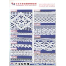 深圳市宝安区观澜文义花边绳带织造厂 -花边、棉线花边、全棉花边、库存花边10