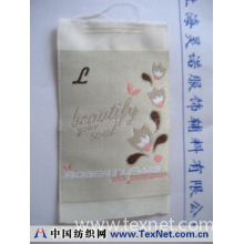 上海灵诺服饰辅料有限公司 -织标