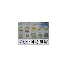 佛山市顺德区勒流泓雄塑料工艺厂 -PVC滴胶商标