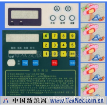 上海双发服饰辅料有限公司 -PVC 吊牌.商标