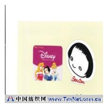 东莞市石排庄辉彩印厂 -彩色挂牌、吊牌