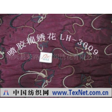绍兴县荣路达纺织绣花有限公司 -喷胶棉绣花样品图
