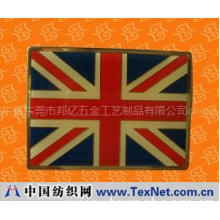 广东省东莞市邦亿五金工艺制品有限公司 -咬板标牌/标牌/工艺品