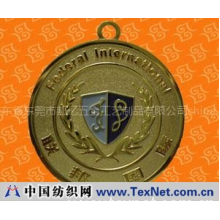 广东省东莞市邦亿五金工艺制品有限公司 -奖章/纪念品/五金工艺品