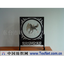 东台市锦绣前程发绣厂 -发绣，刺绣，工艺品--双马