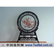 东台市锦绣前程发绣厂 -发绣，刺绣，工艺品--花好月圆