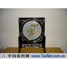 东台市锦绣前程发绣厂 -发绣，刺绣，工艺品--中国龙