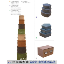 汕头市澄海区成裕实业有限公司 -工艺盒