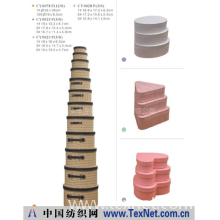 汕头市澄海区成裕实业有限公司 -工艺盒