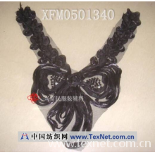 兴富民服装辅料-手摇领花