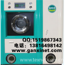上海洗涤熨烫设备有限公司-江西干洗加盟 干洗机维修