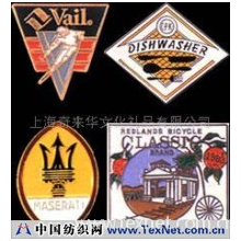 上海奇来华文化礼品有限公司 -印刷章