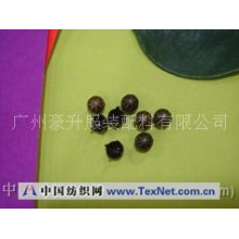 荔升行 广州豪升服装配料企业有限公司-爪珠