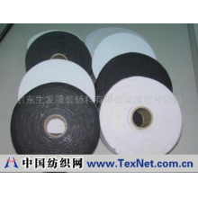 启东生发服装辅料有限公司潍坊分公司 -斜文裤腰里