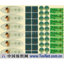 上海双发服饰辅料有限公司 -滴塑制品系列