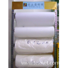 东莞市虎门语恩服饰有限公司-EVA热熔胶膜