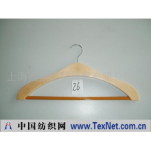 上海西福经贸发展有限公司 -木衣架