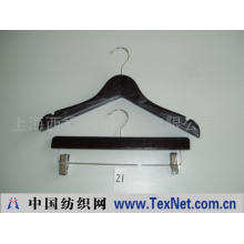 上海西福经贸发展有限公司 -木衣架
