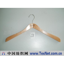 上海西福经贸发展有限公司 -木衣架