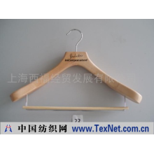 上海西福经贸发展有限公司 -木衣架