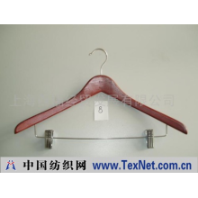 上海西福经贸发展有限公司 -木衣架