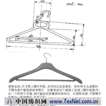 常熟市纺织品进出口有限责任公司 -外销衣架