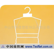 中山市伟佳塑胶制品有限公司 -衣架(图)