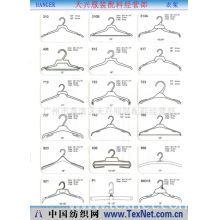 广州市荔湾区天兴服装配料经营部 -衣架