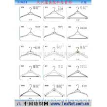 广州市荔湾区天兴服装配料经营部 -衣架