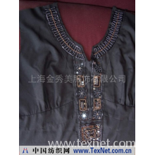 上海金秀美服饰有限公司 -手工钉珠服装加工效果图