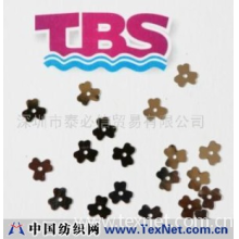 深圳市泰必信贸易有限公司 -珠片－树花
