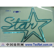 上海展盟贸易有限公司 -烫片（STAR）