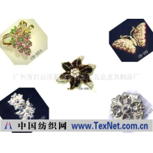 广州市白云区新市美伦安达五金皮具制品厂 -胸花