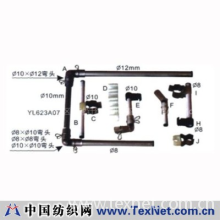 佛山市禅城区力球针纺织机械配件经营部 -纱架三通连接器