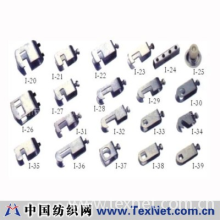 佛山市禅城区力球针纺织机械配件经营部 -纱圈连接器II