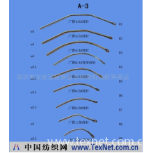 深圳市宝安区新安盈丰织带机械配件商店 -纬针