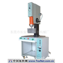 东莞市华日金菱机械设备有限公司 -超声波，塑焊机,超音波，手握式超声波焊接机，热熔机