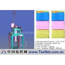 杭州伟锋针织机械有限公司 -塑料清洁棉机