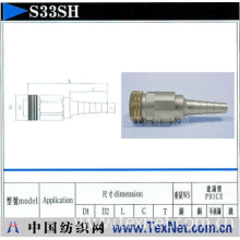 佛山市水南盈科精密工程有限公司 -乙炔快速接头